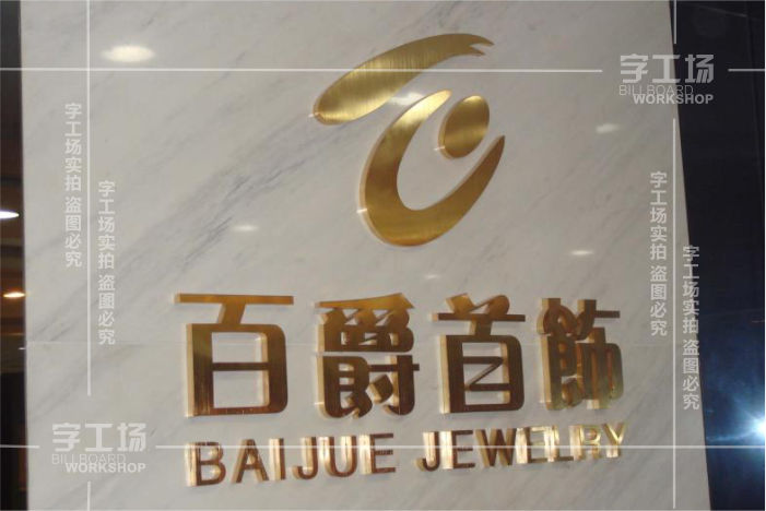 連鎖店標識設(shè)計要注意這五點原則！