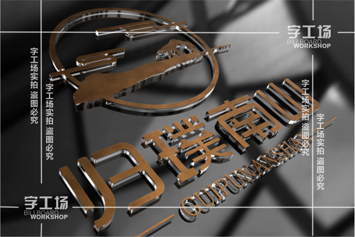 為什么連鎖店標(biāo)識一定要大？