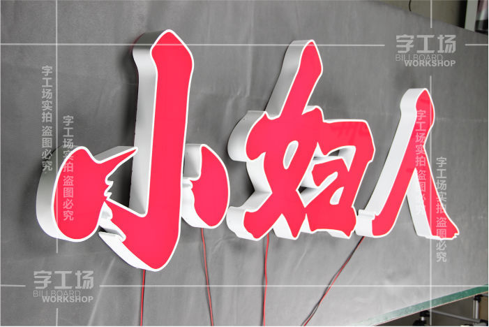 店鋪標(biāo)識(shí)的優(yōu)勢(shì)特點(diǎn)有哪些？