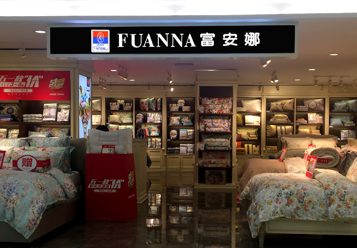 連鎖店招牌對消費者的視覺刺激
